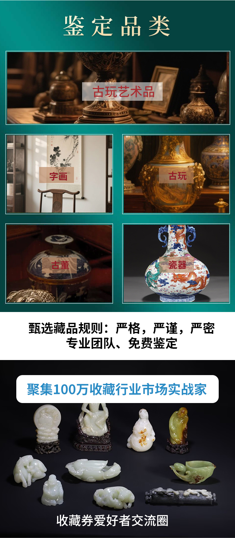 展示图